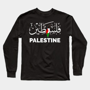 Free Palestine -Save Palestine Long Sleeve T-Shirt